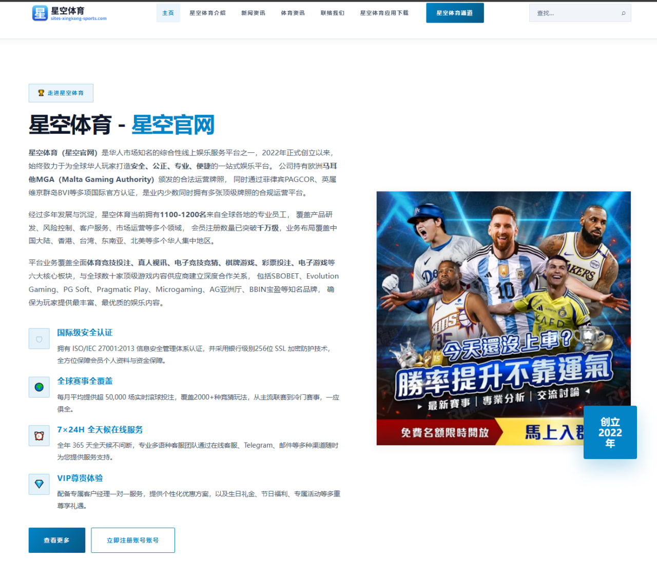 赛事中心多维筛选入口布局在足球赛程与积分榜中的应用