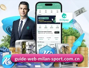 米兰体育 APP